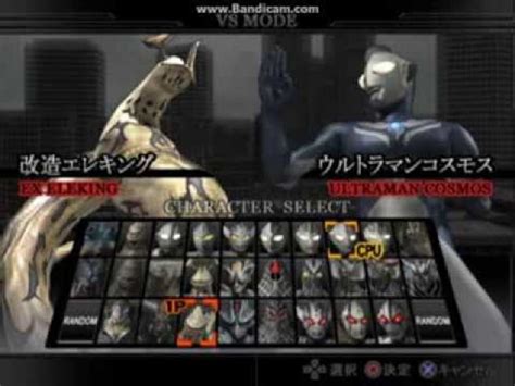 Ultraman Fighting Evolution Rebirth – Save Games .